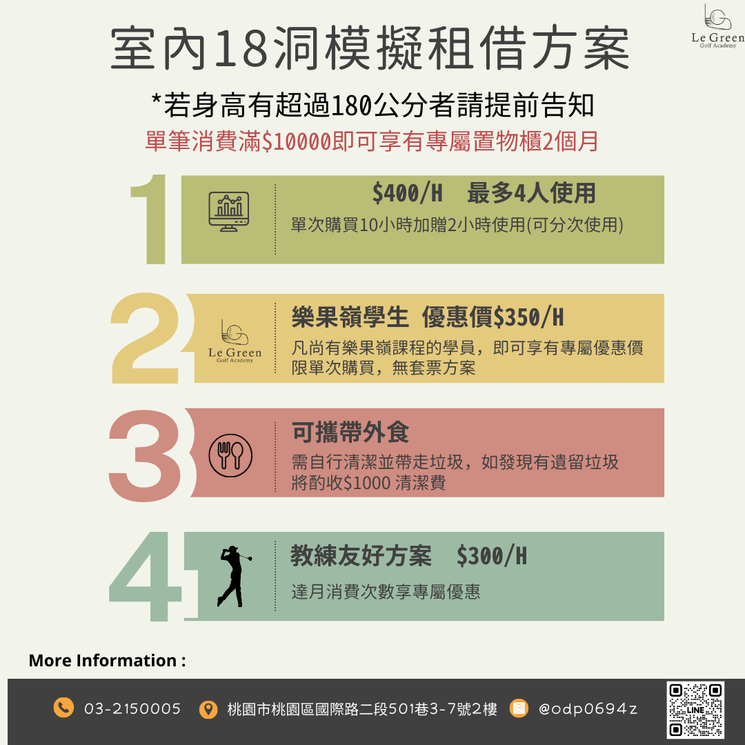 最舒適的室內環境